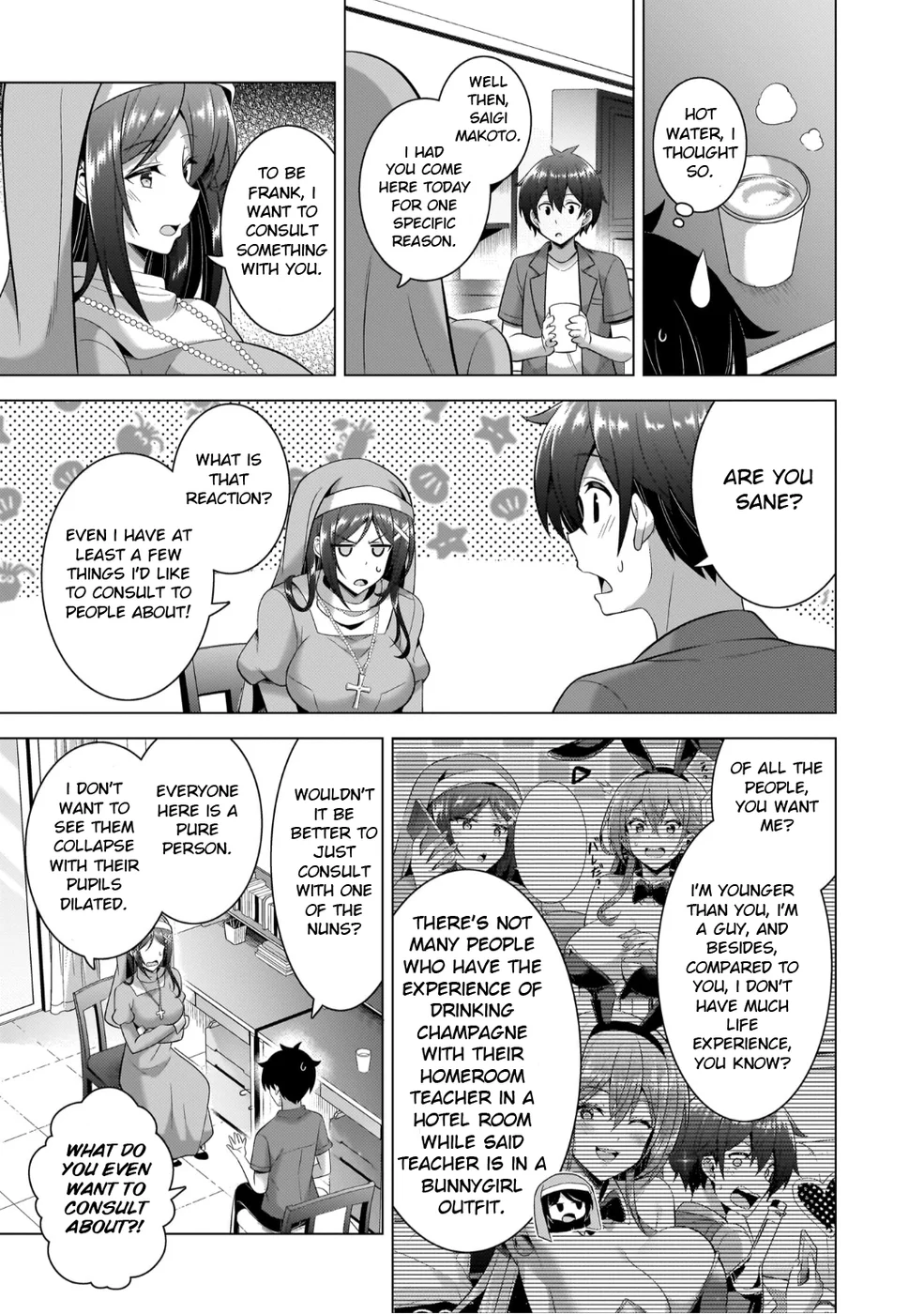 Boku no Kanojo Sensei Chapter 43 - Page 19