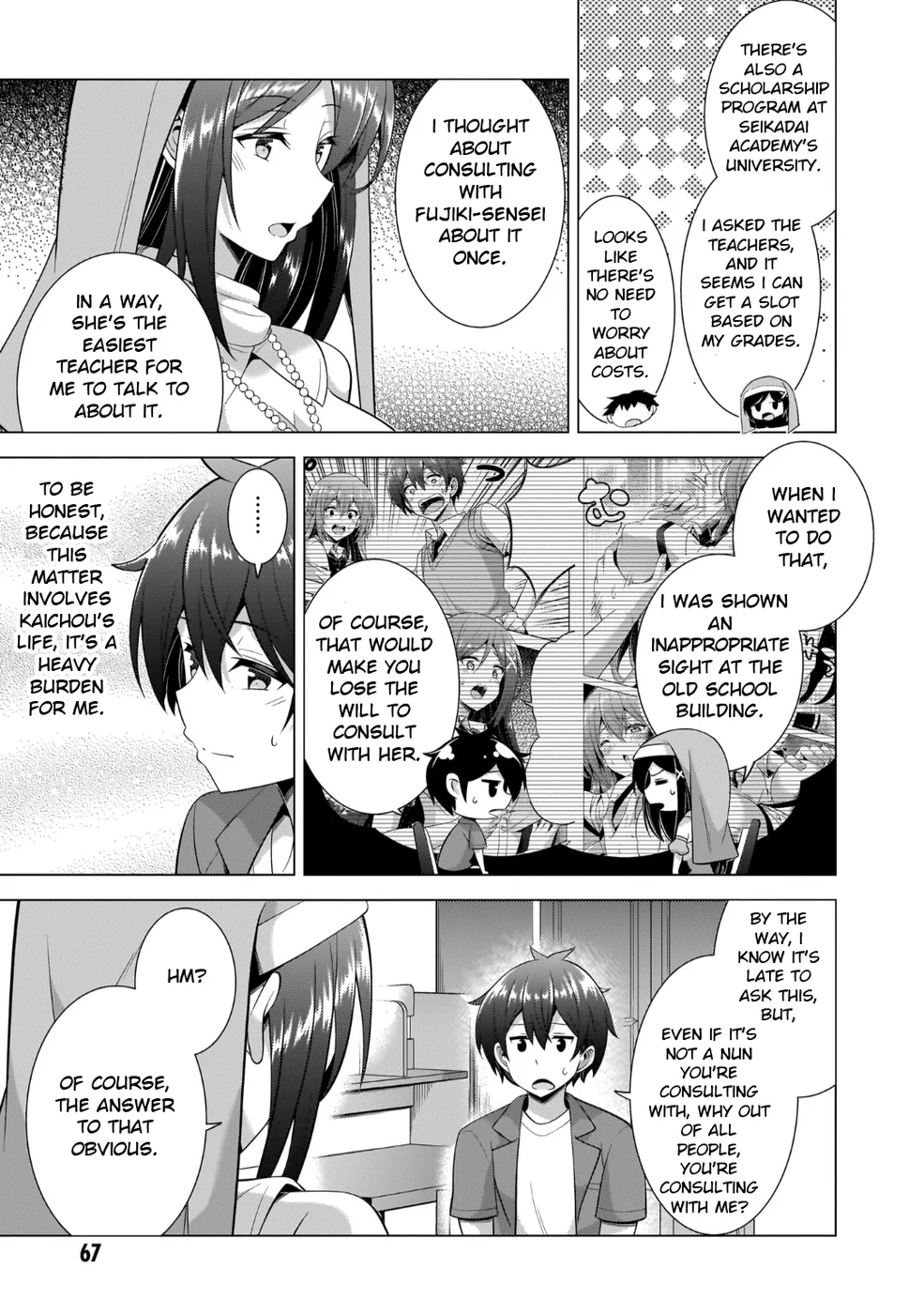 Boku no Kanojo Sensei Chapter 43 - Page 31