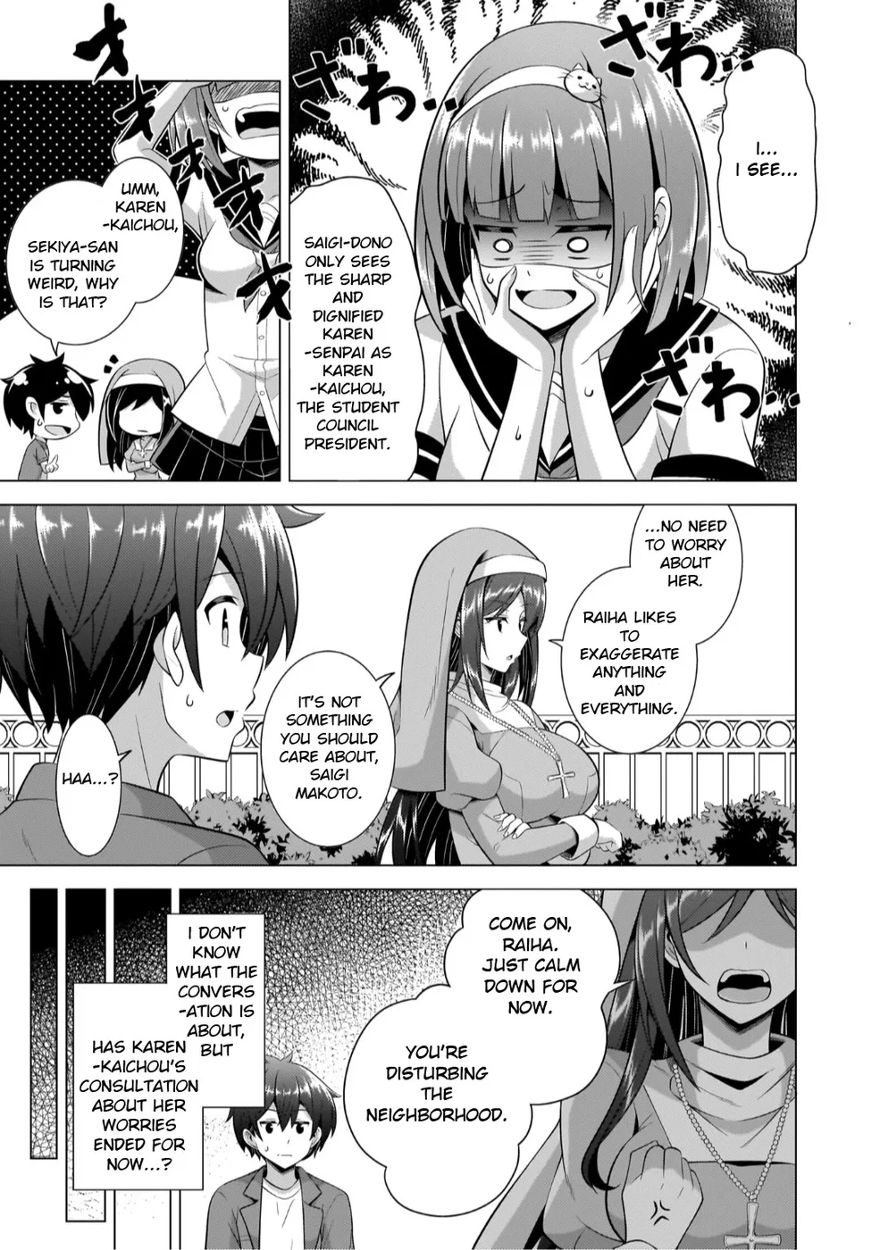 Boku no Kanojo Sensei Chapter 44 - Page 15