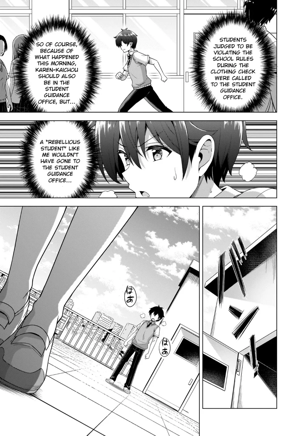 Boku no Kanojo Sensei Chapter 44 - Page 26