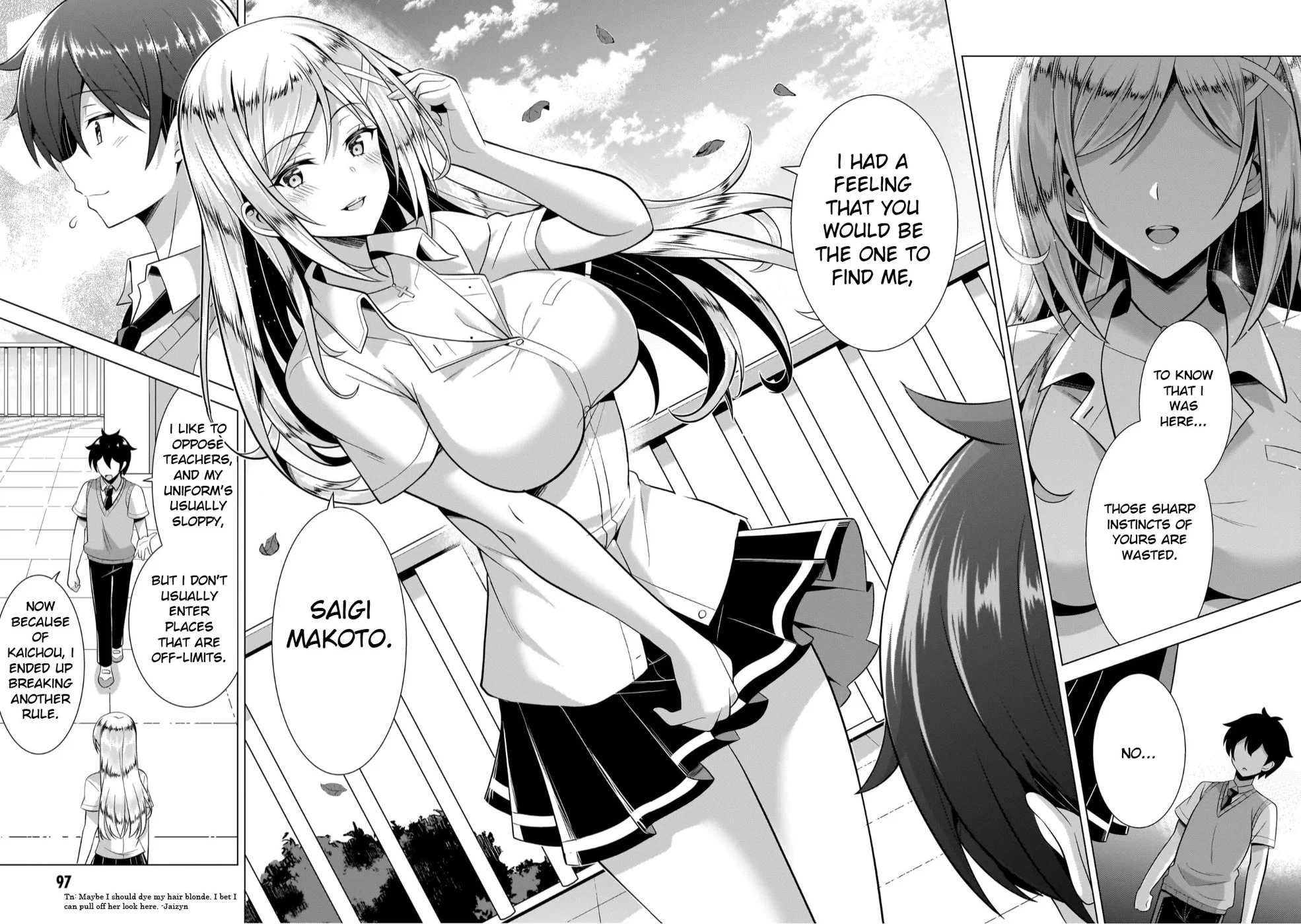 Boku no Kanojo Sensei Chapter 44 - Page 29