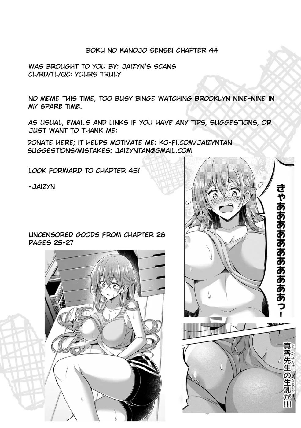 Boku no Kanojo Sensei Chapter 44 - Page 33