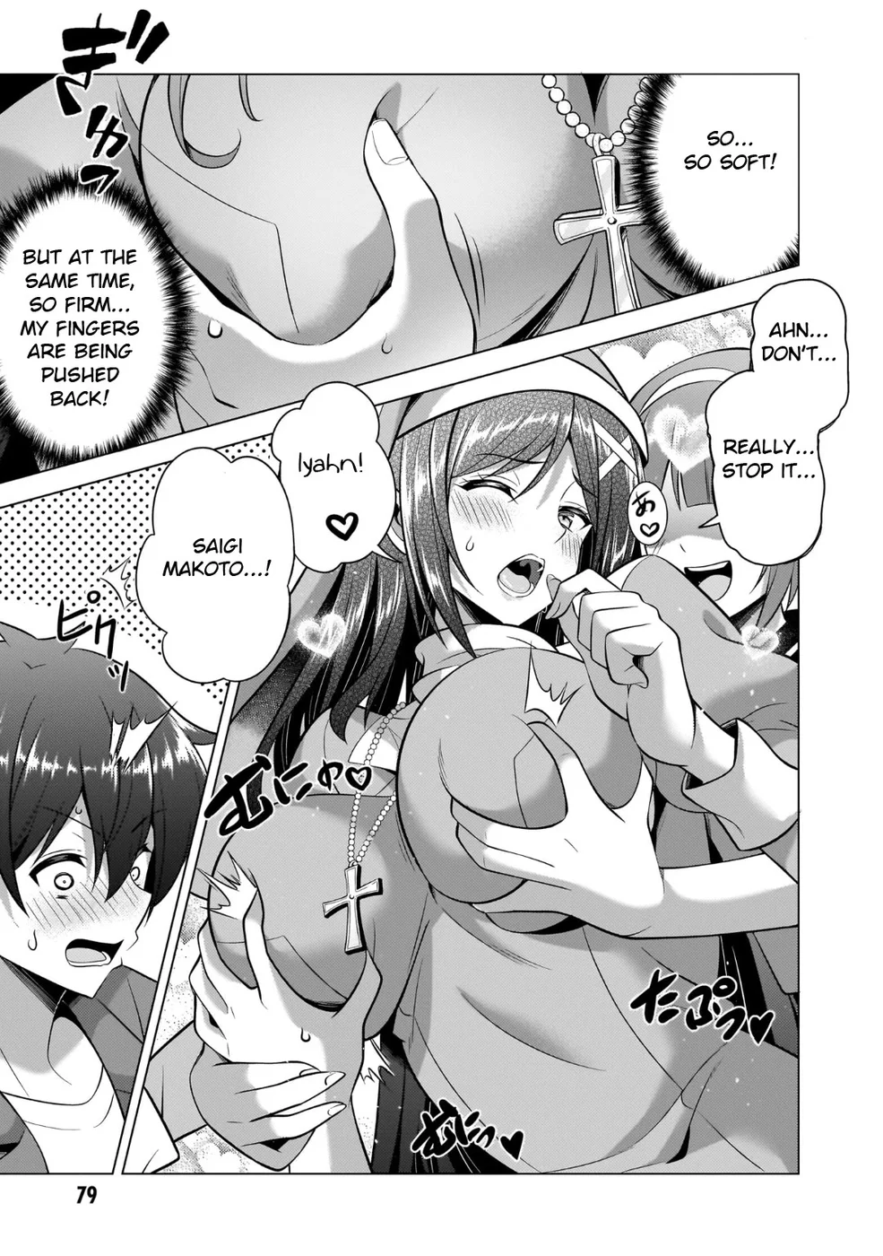 Boku no Kanojo Sensei Chapter 44 - Page 9