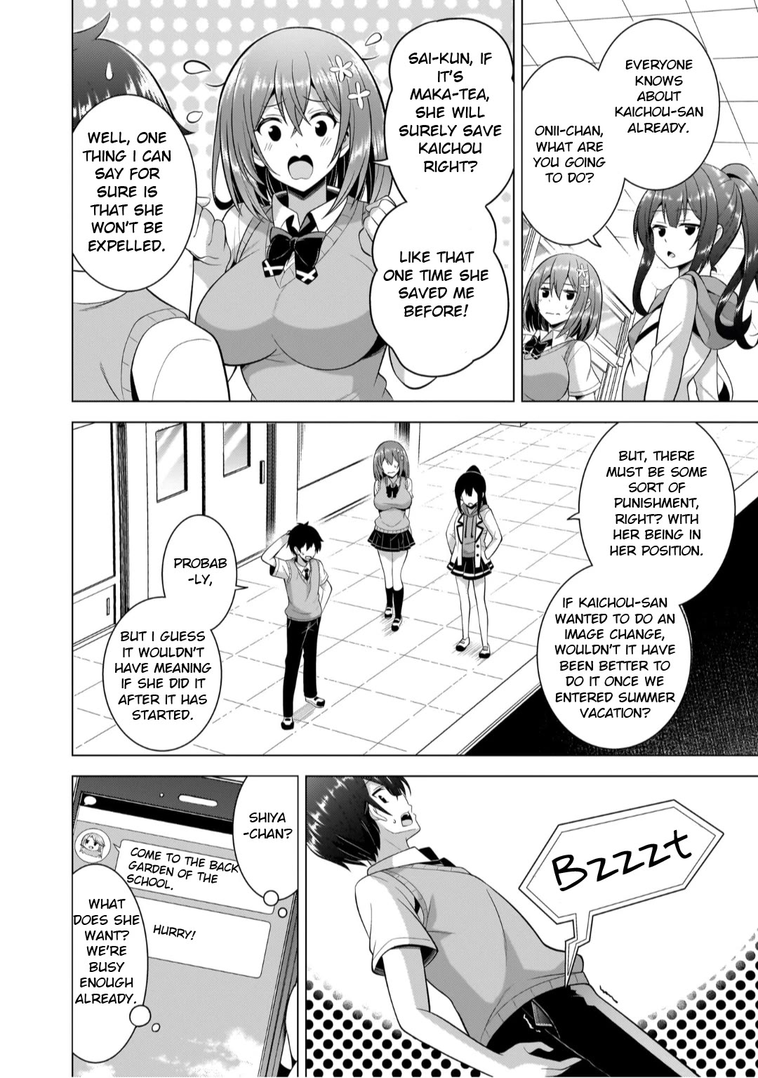 Boku no Kanojo Sensei Chapter 45 - Page 22