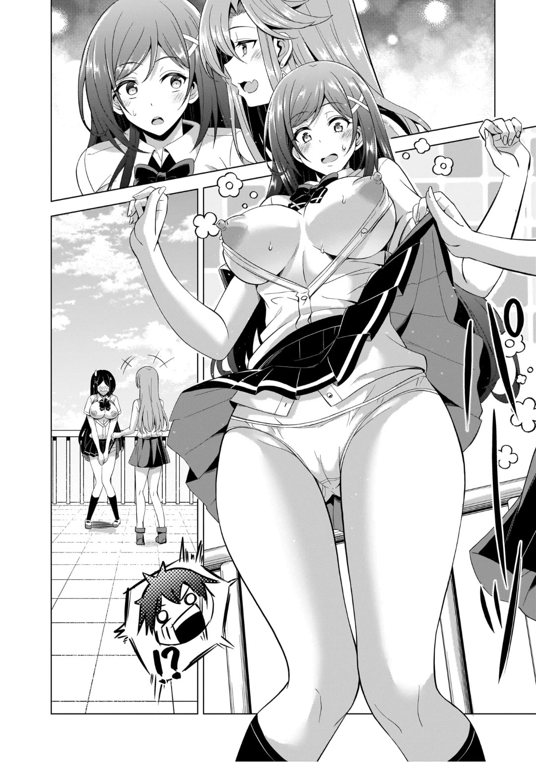 Boku no Kanojo Sensei Chapter 46.5 - Page 2