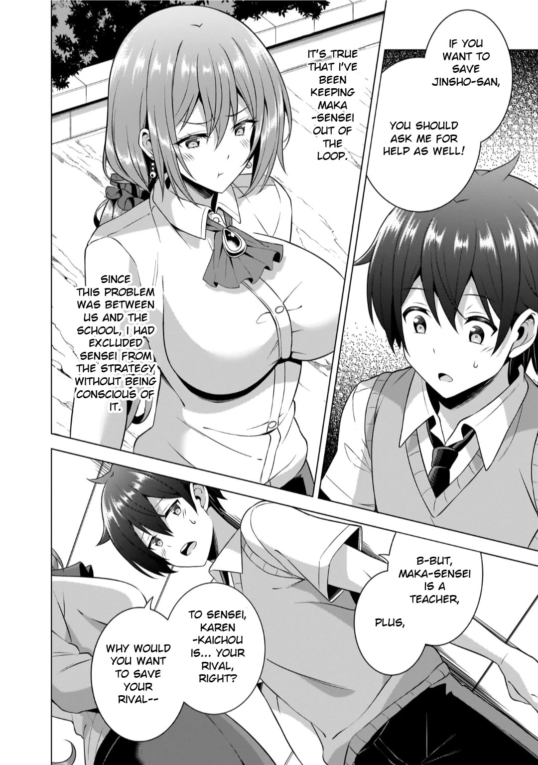 Boku no Kanojo Sensei Chapter 46 - Page 22