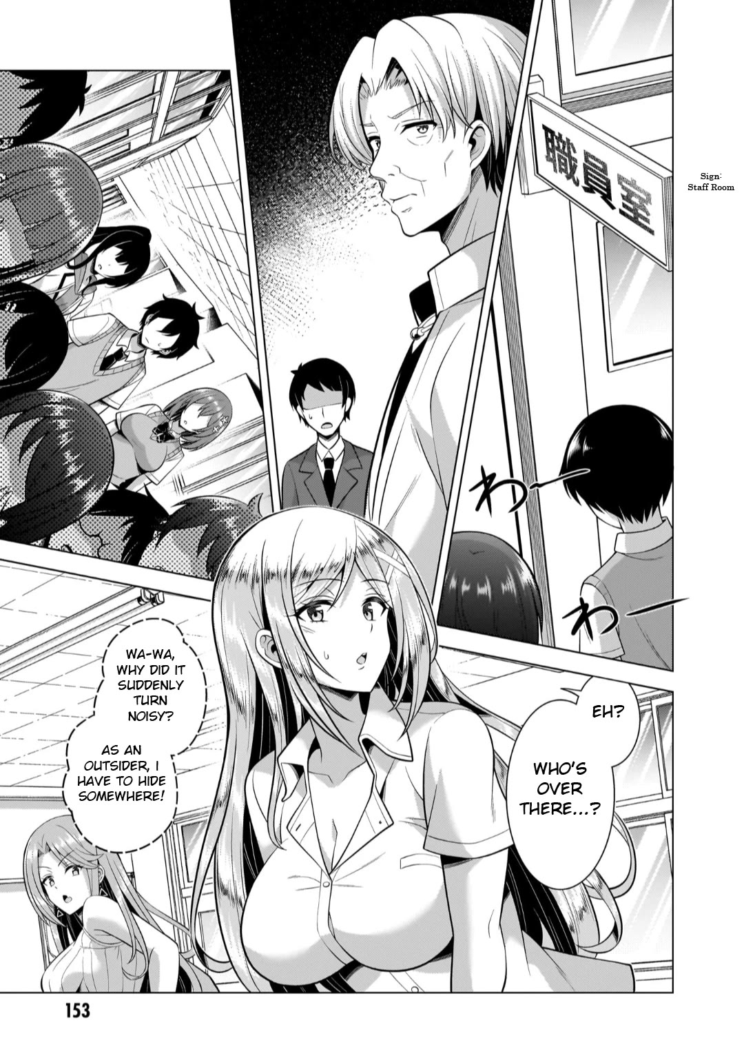Boku no Kanojo Sensei Chapter 46 - Page 27