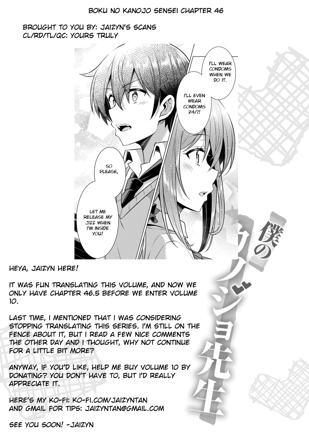 Boku no Kanojo Sensei Chapter 46 - Page 29