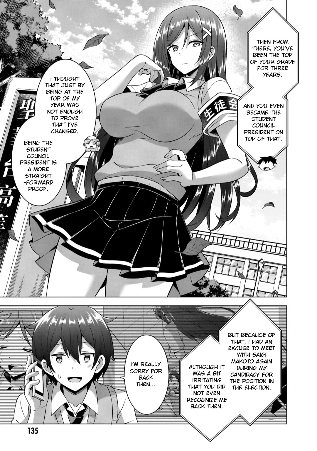 Boku no Kanojo Sensei Chapter 46 - Page 9