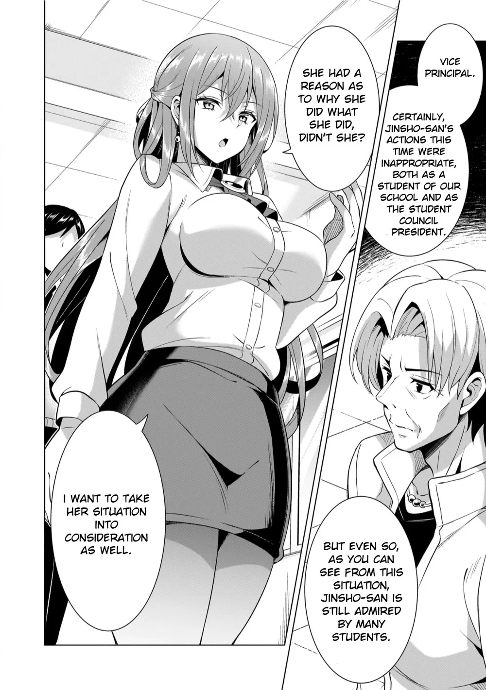 Boku no Kanojo Sensei Chapter 47 - Page 2