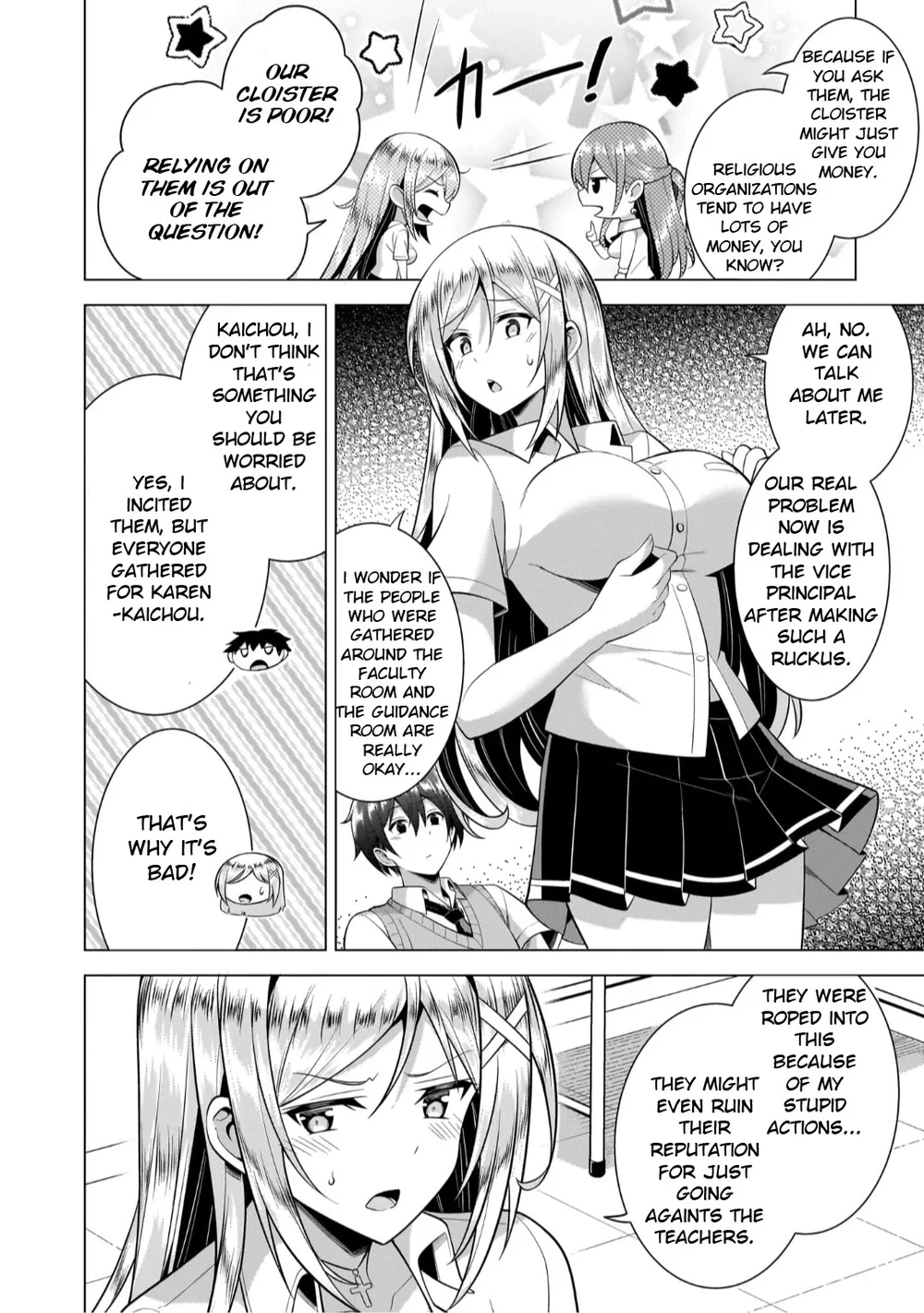 Boku no Kanojo Sensei Chapter 47 - Page 16