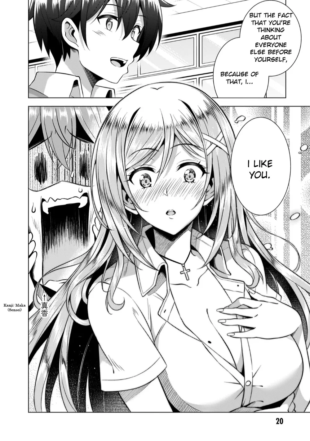 Boku no Kanojo Sensei Chapter 47 - Page 18