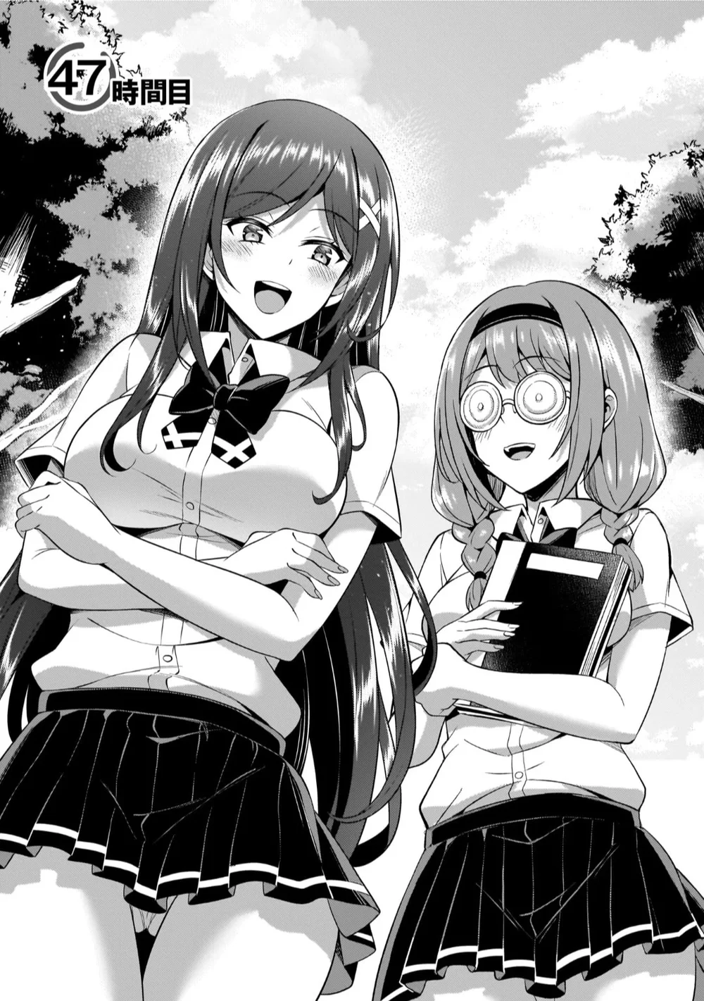 Boku no Kanojo Sensei Chapter 47 - Page 3