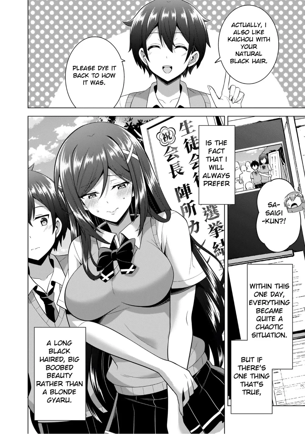 Boku no Kanojo Sensei Chapter 47 - Page 31