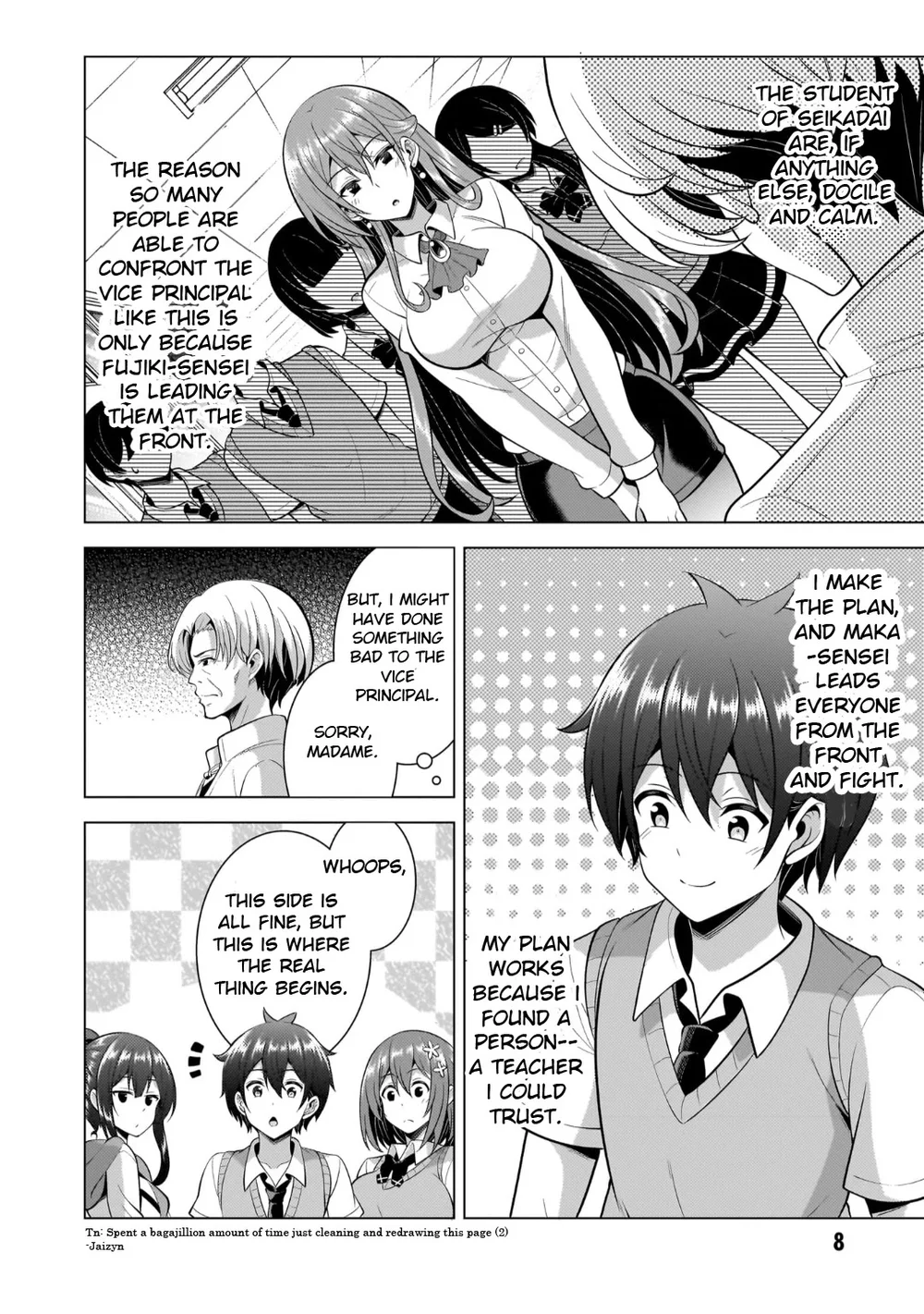 Boku no Kanojo Sensei Chapter 47 - Page 6