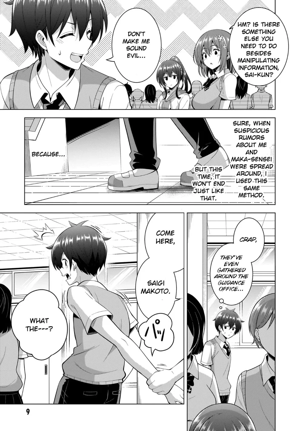 Boku no Kanojo Sensei Chapter 47 - Page 7