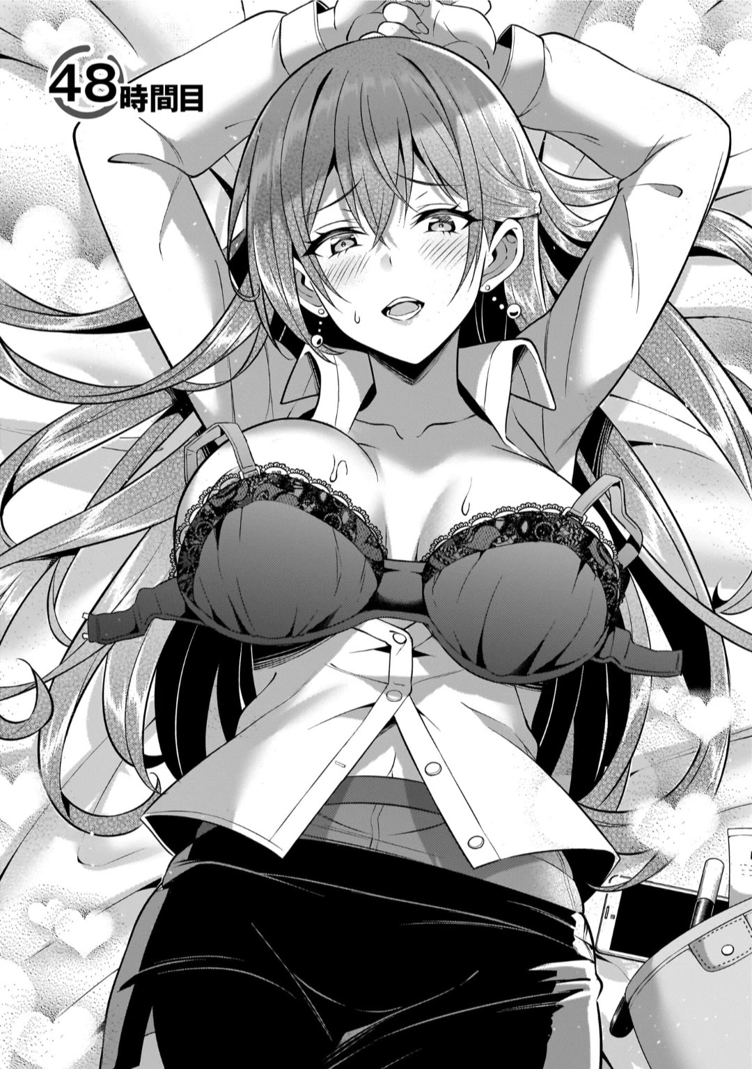 Boku no Kanojo Sensei Chapter 48 - Page 1
