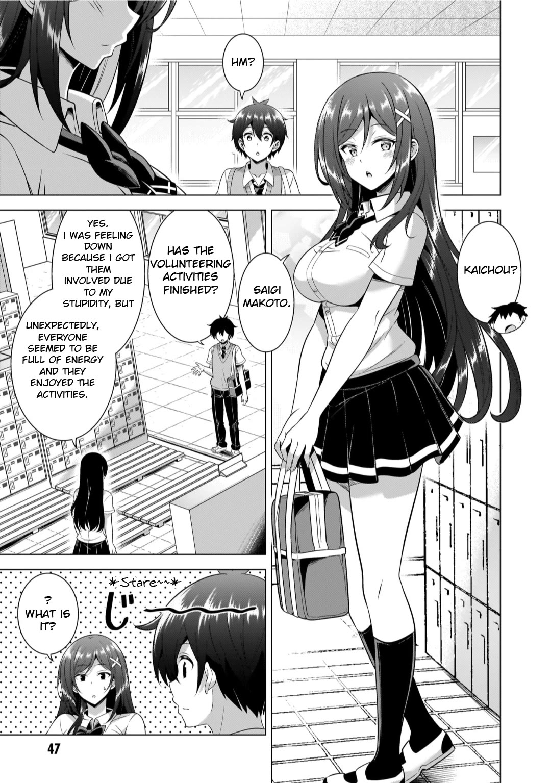 Boku no Kanojo Sensei Chapter 48 - Page 15