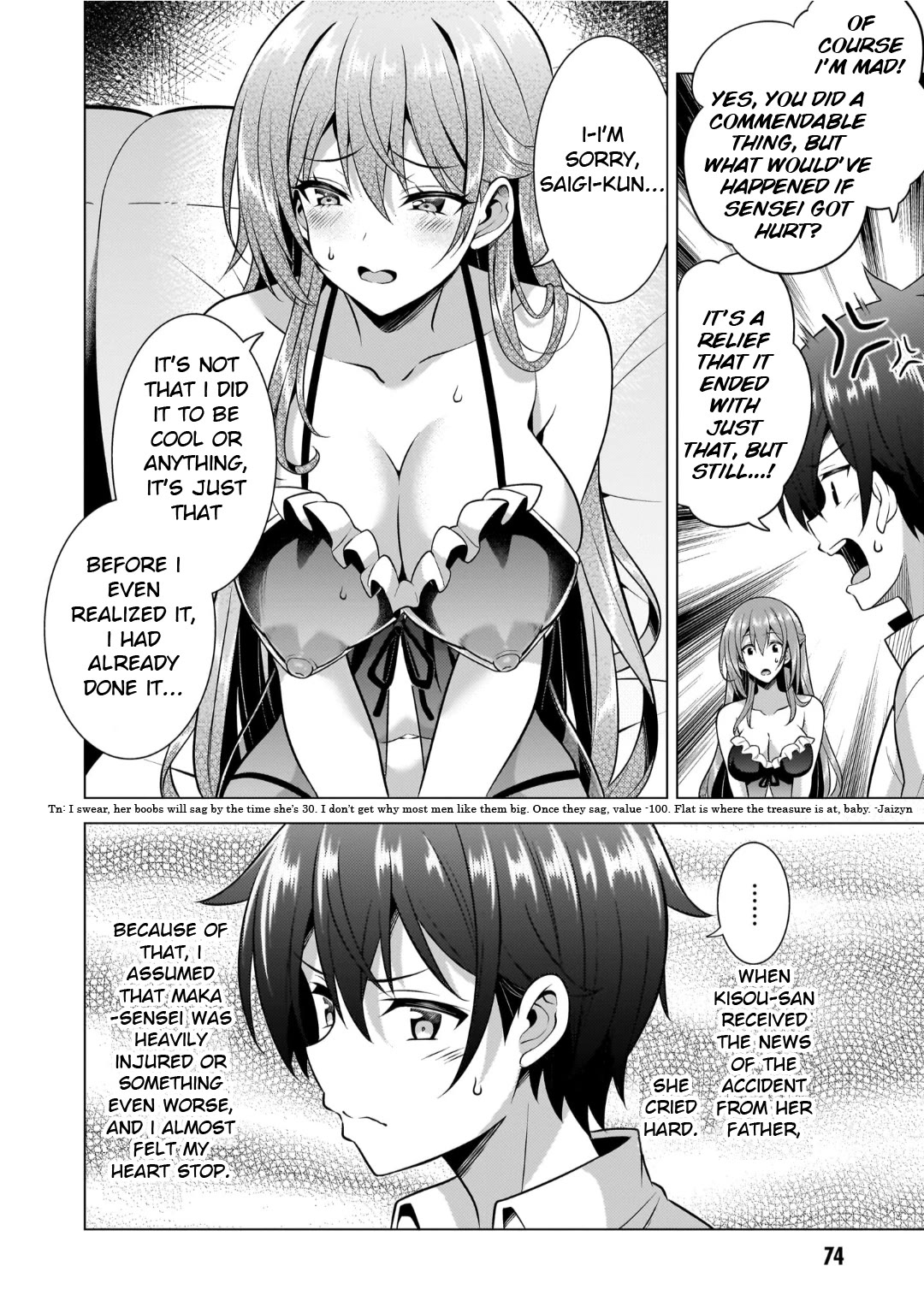 Boku no Kanojo Sensei Chapter 49 - Page 18
