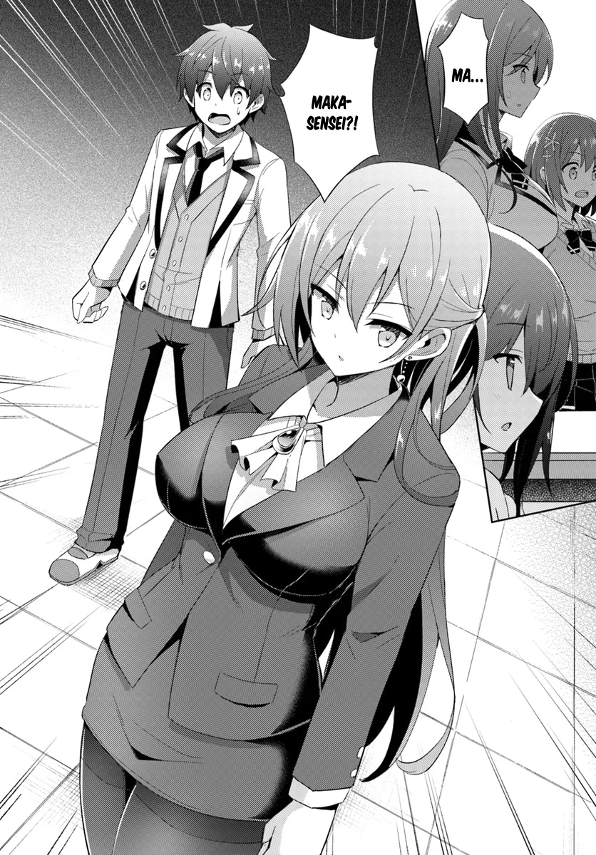 Boku no Kanojo Sensei Chapter 5 - Page 12