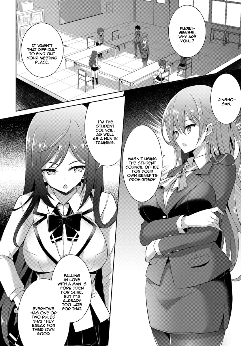 Boku no Kanojo Sensei Chapter 5 - Page 13