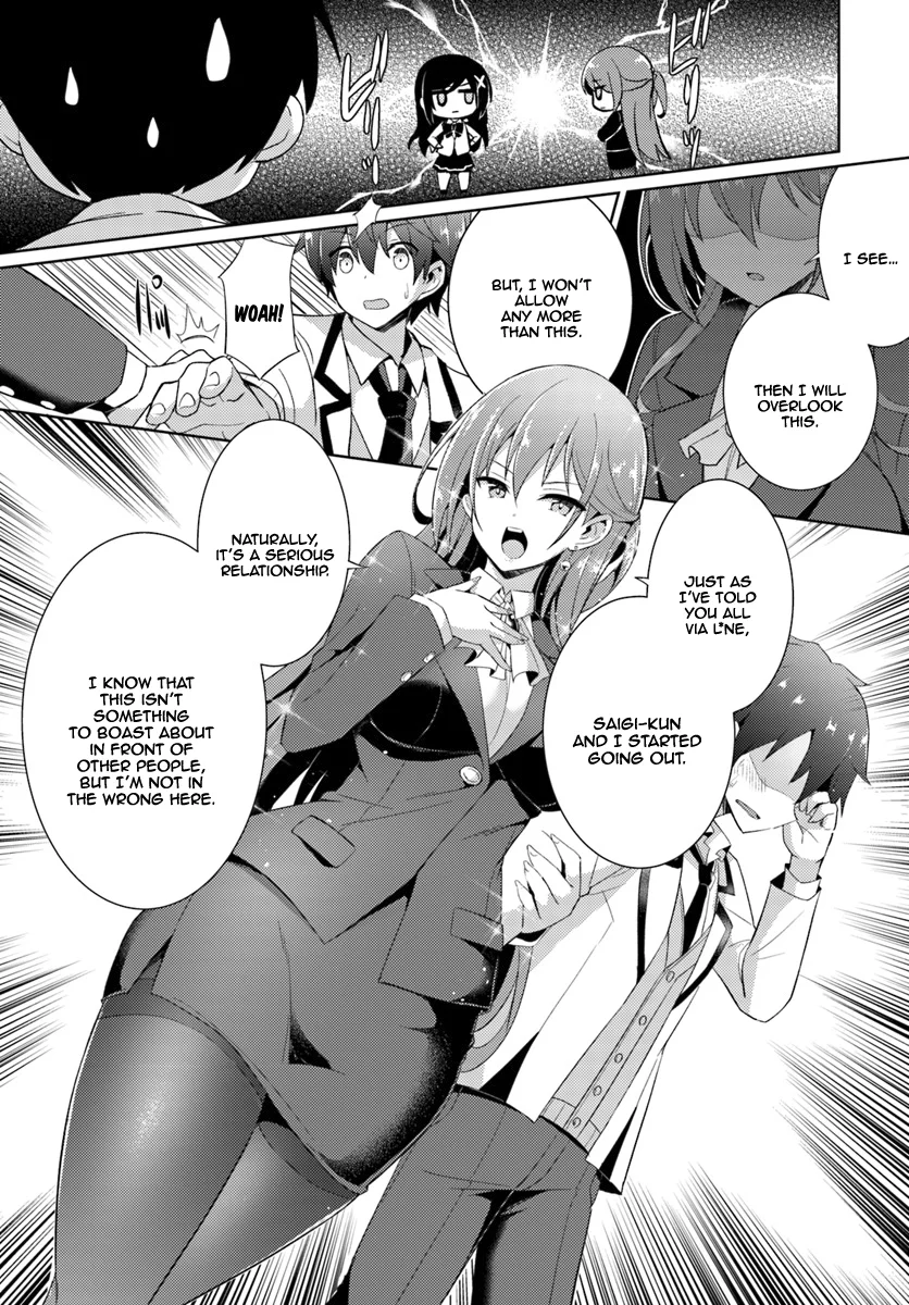 Boku no Kanojo Sensei Chapter 5 - Page 14