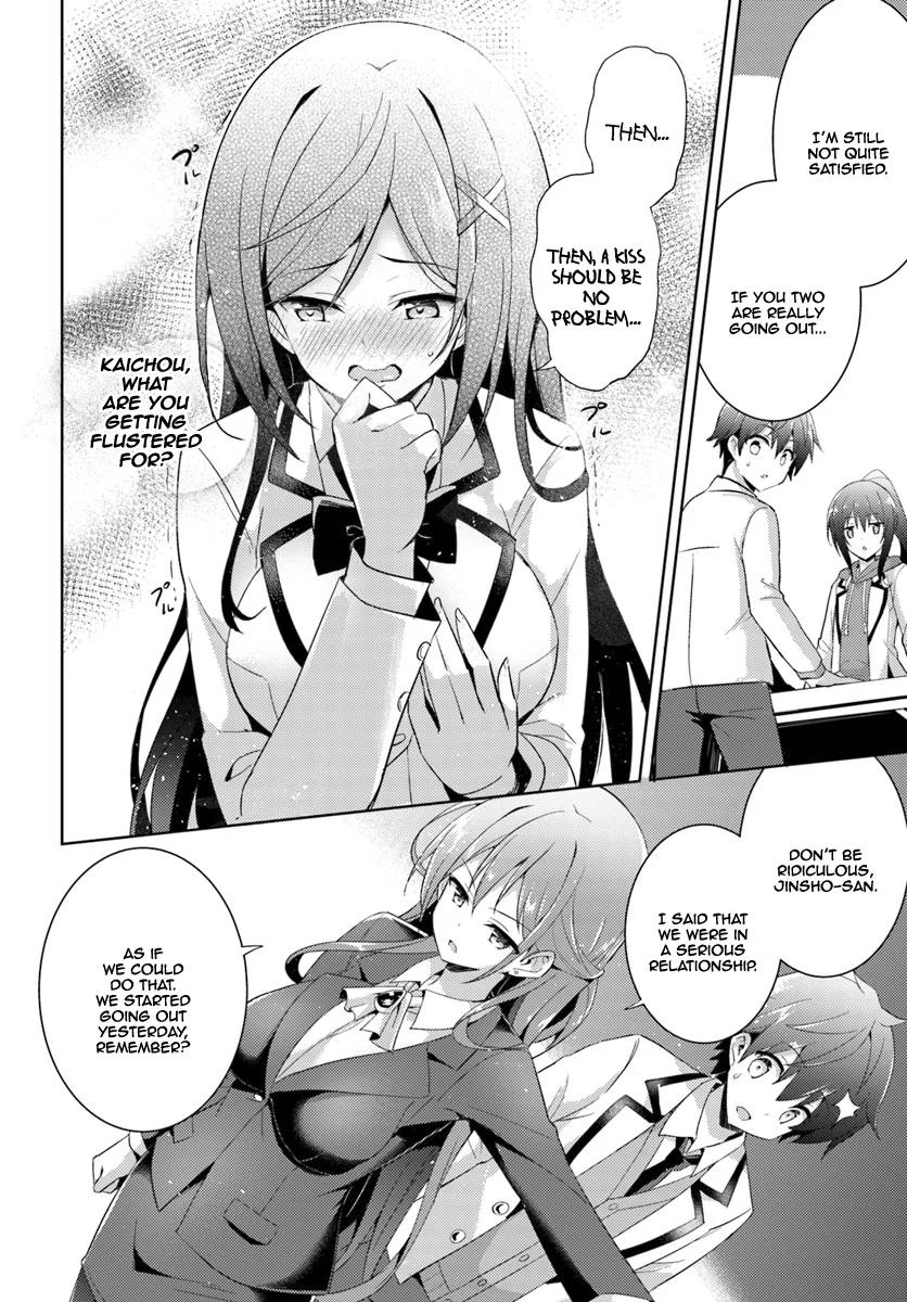 Boku no Kanojo Sensei Chapter 5 - Page 17