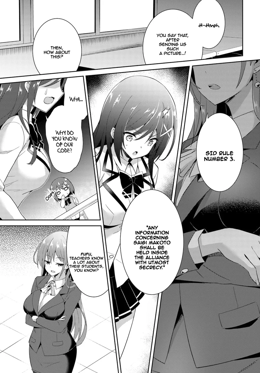Boku no Kanojo Sensei Chapter 5 - Page 18