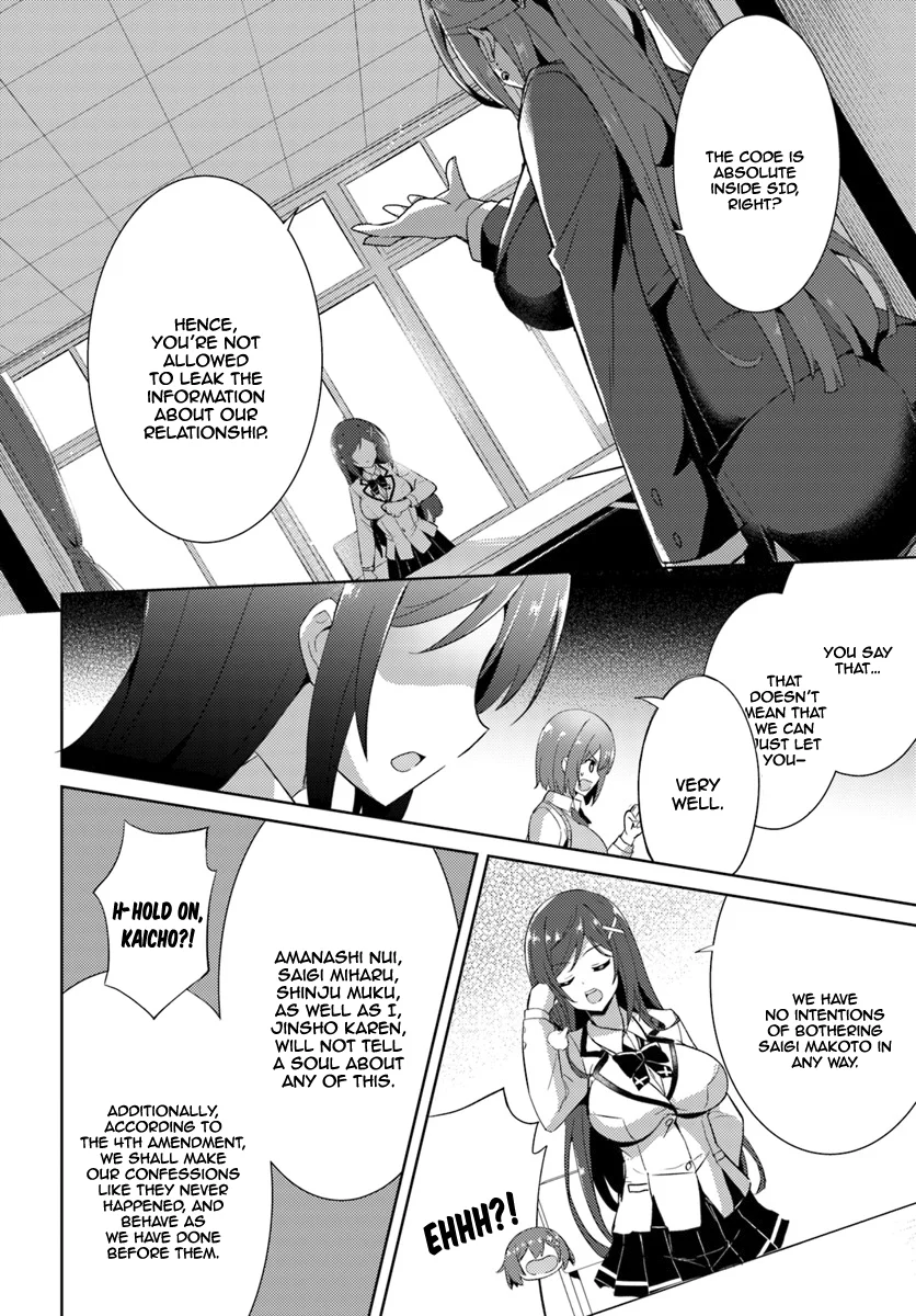 Boku no Kanojo Sensei Chapter 5 - Page 19
