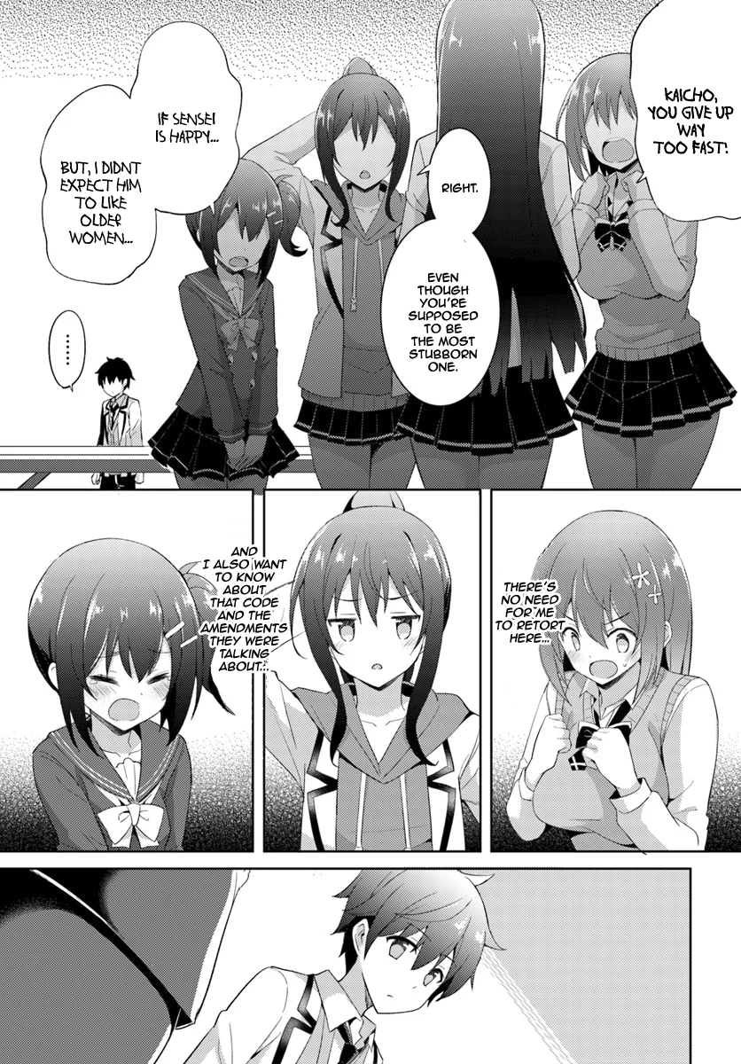 Boku no Kanojo Sensei Chapter 5 - Page 20