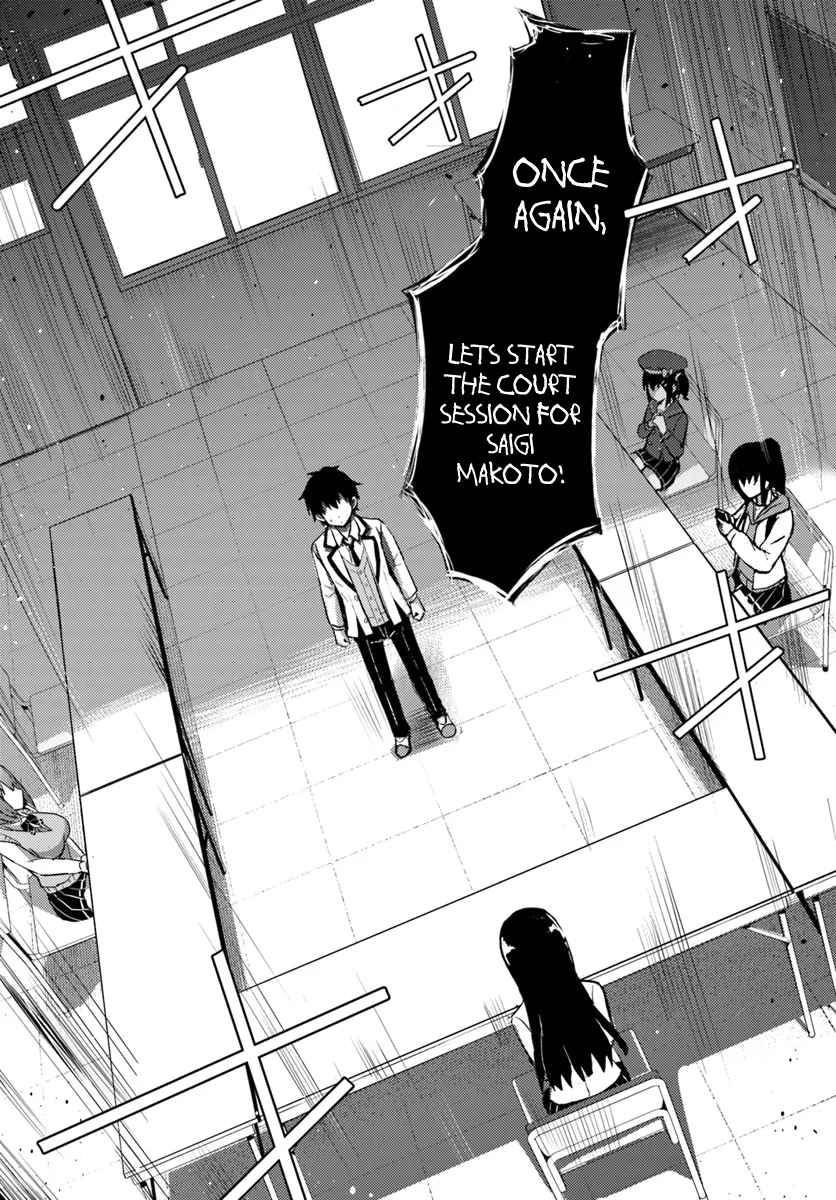 Boku no Kanojo Sensei Chapter 5 - Page 3
