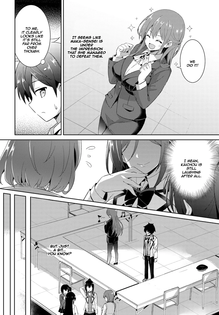 Boku no Kanojo Sensei Chapter 5 - Page 21