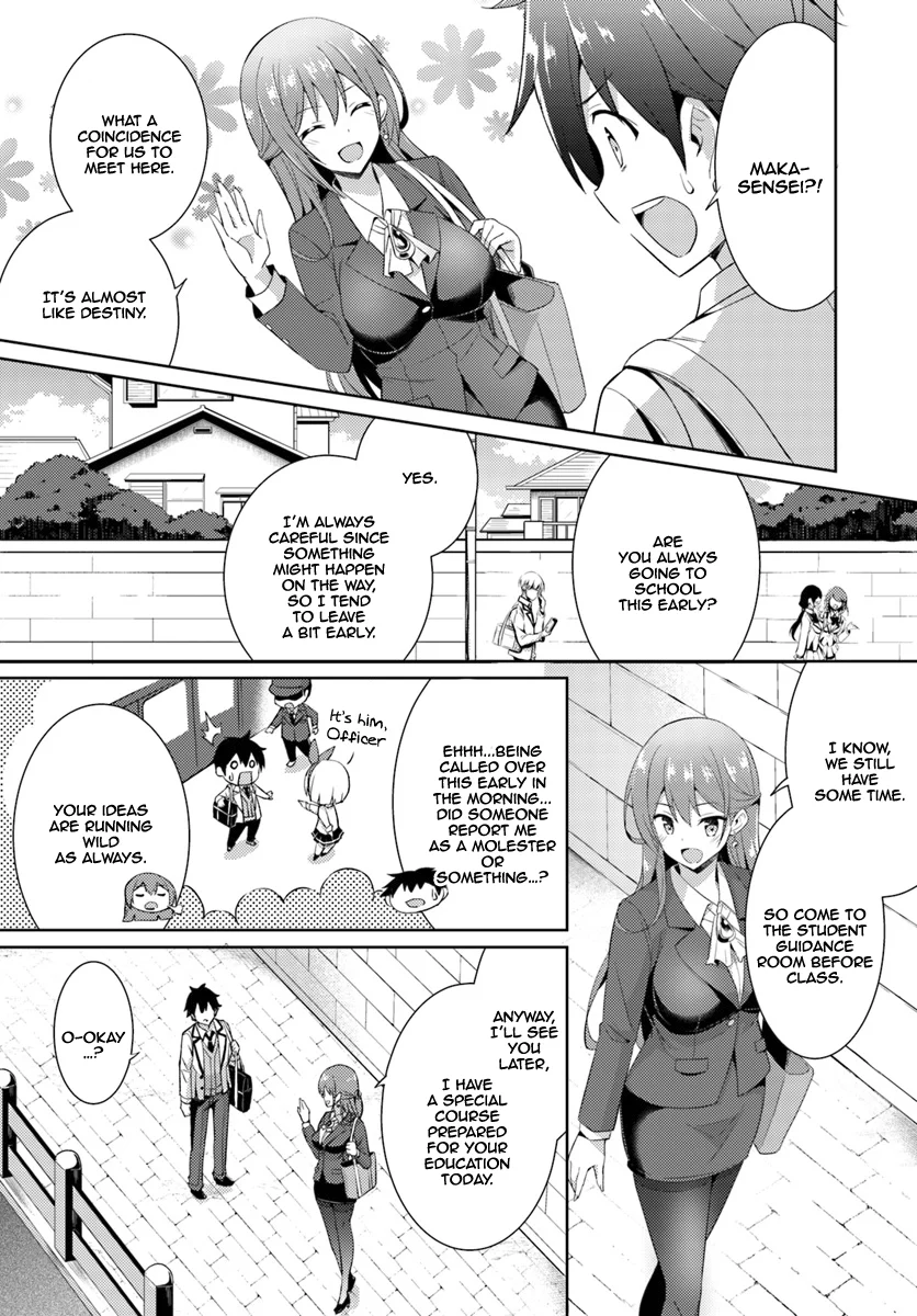 Boku no Kanojo Sensei Chapter 5 - Page 23