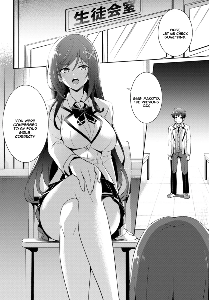 Boku no Kanojo Sensei Chapter 5 - Page 5