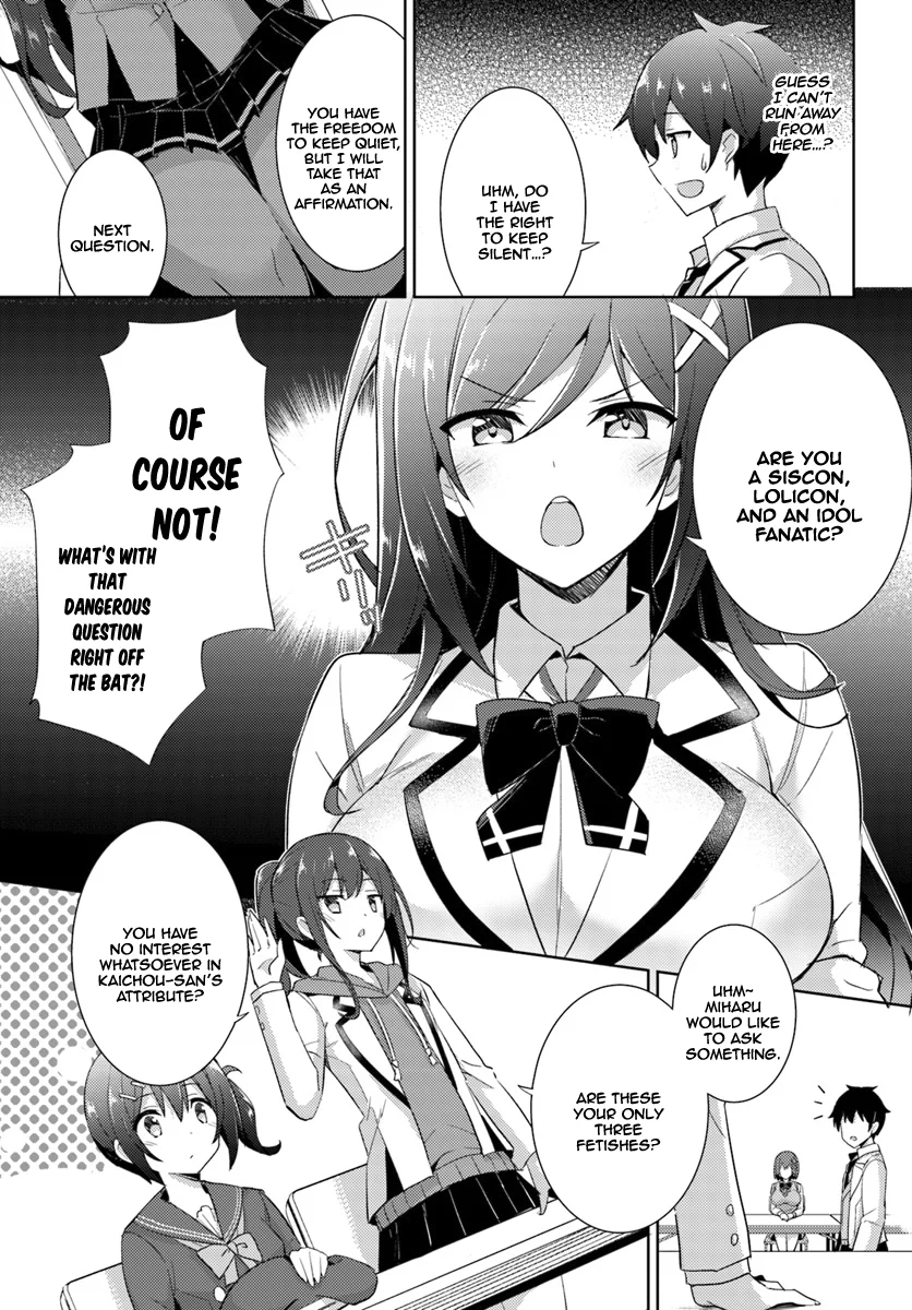 Boku no Kanojo Sensei Chapter 5 - Page 6