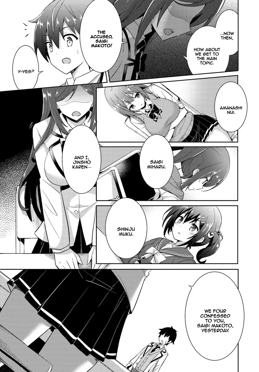 Boku no Kanojo Sensei Chapter 5 - Page 8