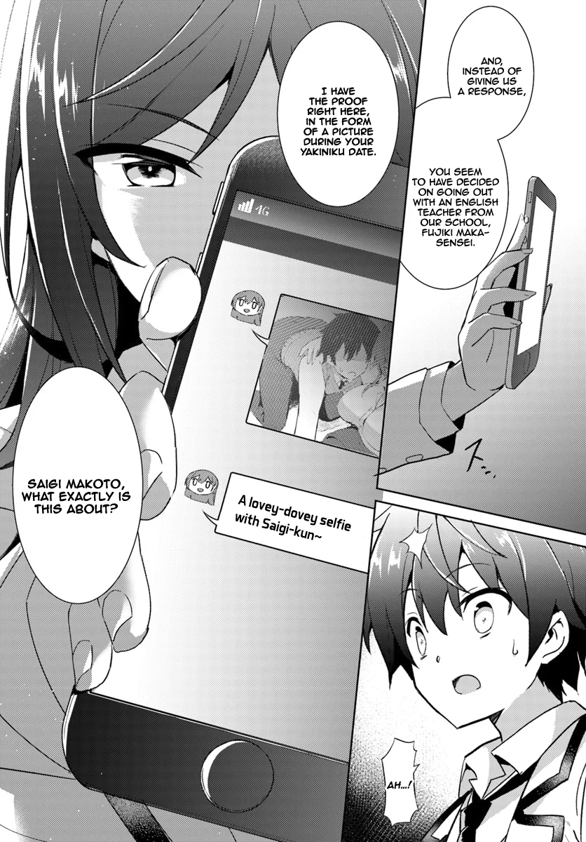 Boku no Kanojo Sensei Chapter 5 - Page 9