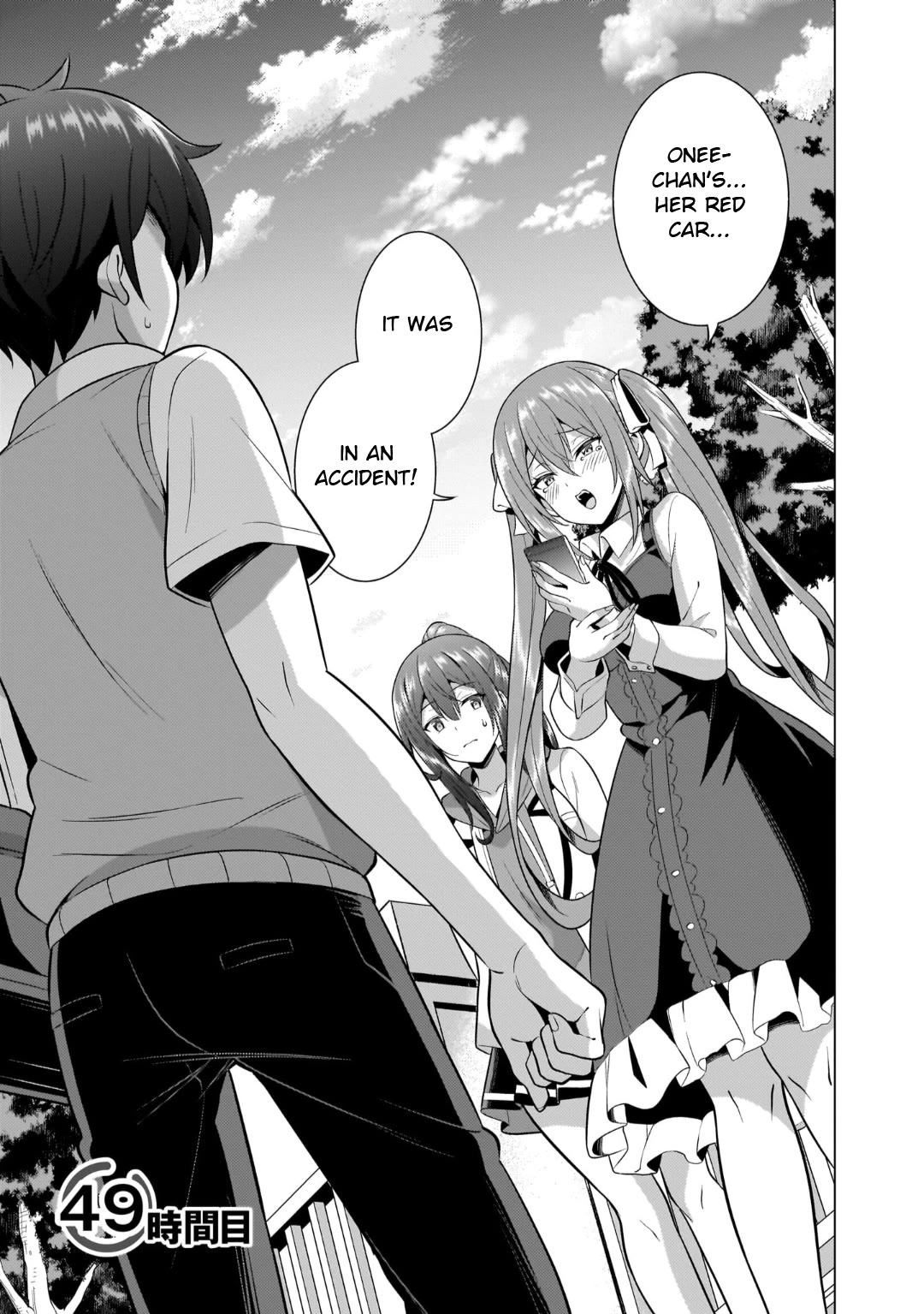 Boku no Kanojo Sensei Chapter 50 - Page 1