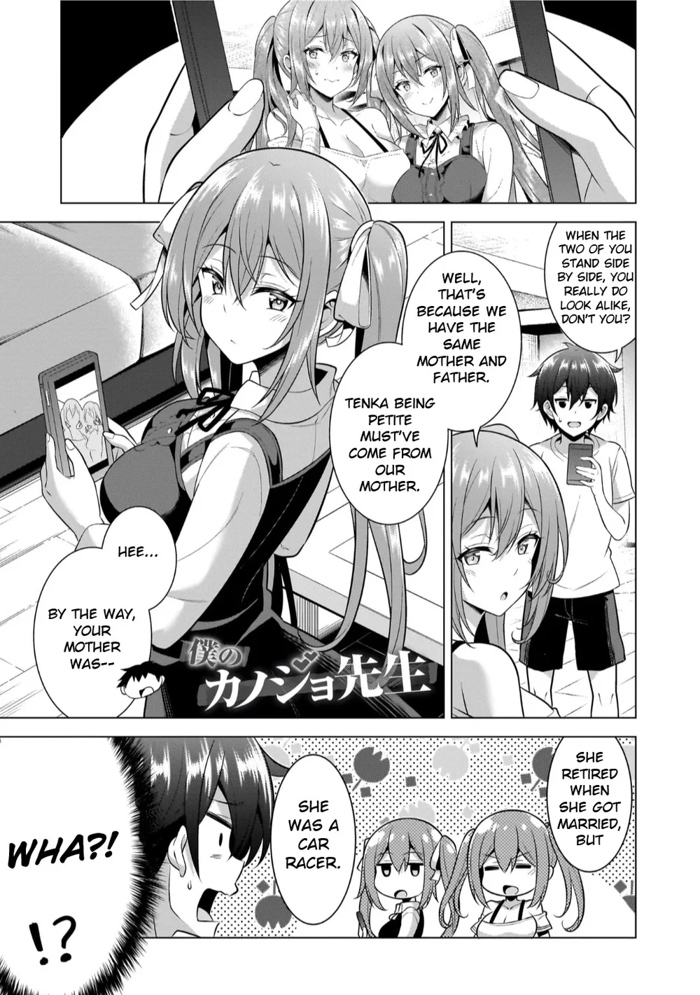 Boku no Kanojo Sensei Chapter 51 - Page 1