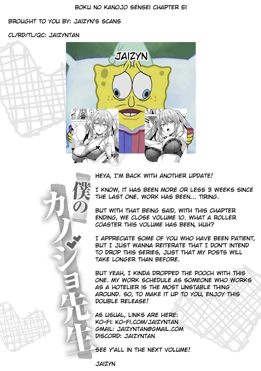 Boku no Kanojo Sensei Chapter 51 - Page 33