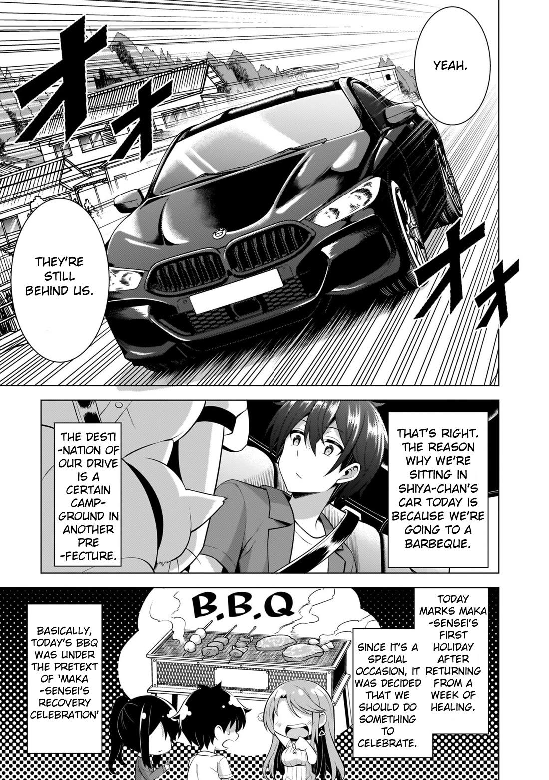Boku no Kanojo Sensei Chapter 52 - Page 17