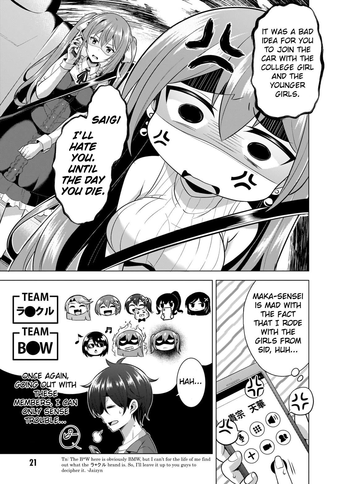 Boku no Kanojo Sensei Chapter 52 - Page 19