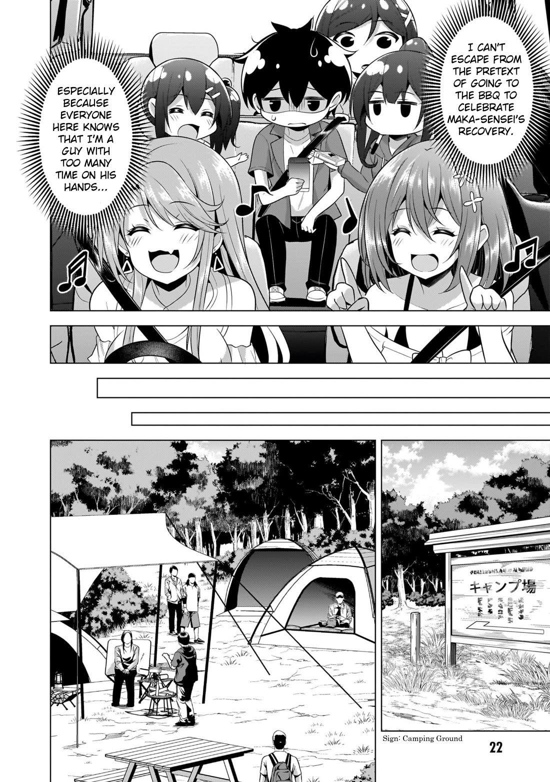 Boku no Kanojo Sensei Chapter 52 - Page 20