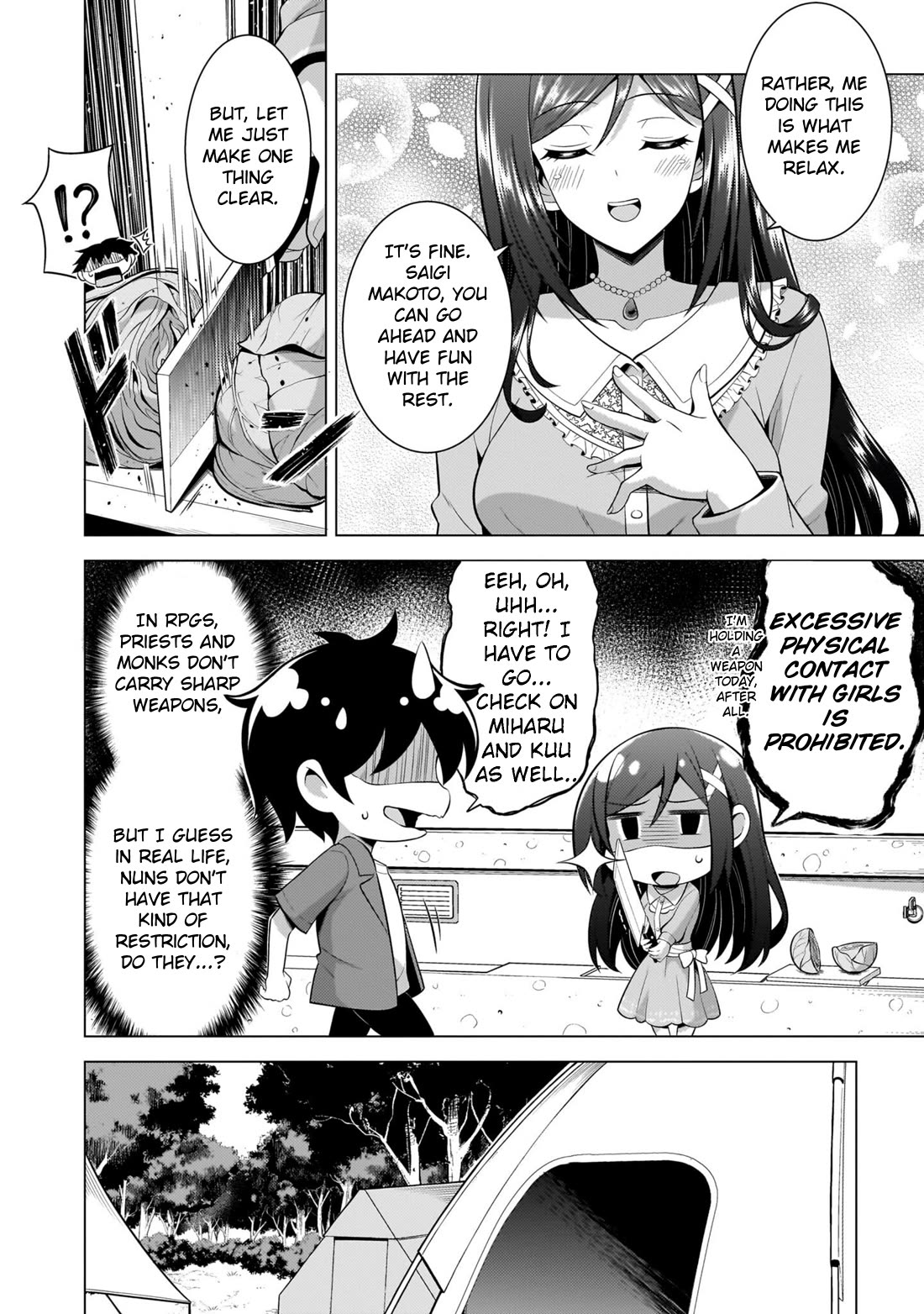 Boku no Kanojo Sensei Chapter 52 - Page 24