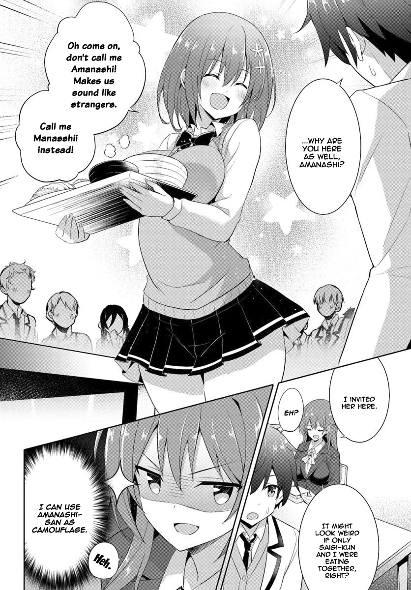 Boku no Kanojo Sensei Chapter 6 - Page 5