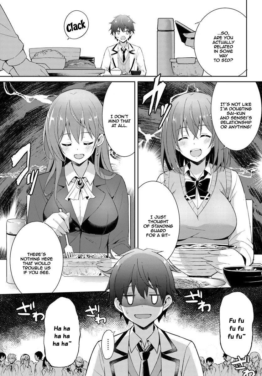 Boku no Kanojo Sensei Chapter 6 - Page 6