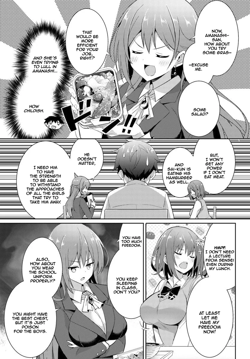 Boku no Kanojo Sensei Chapter 6 - Page 10