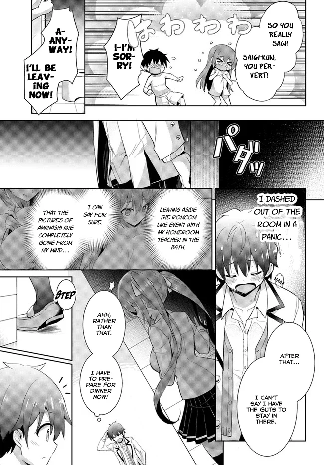 Boku no Kanojo Sensei Chapter 7 - Page 23