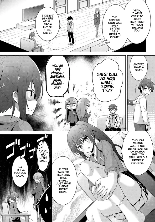 Boku no Kanojo Sensei Chapter 7 - Page 6