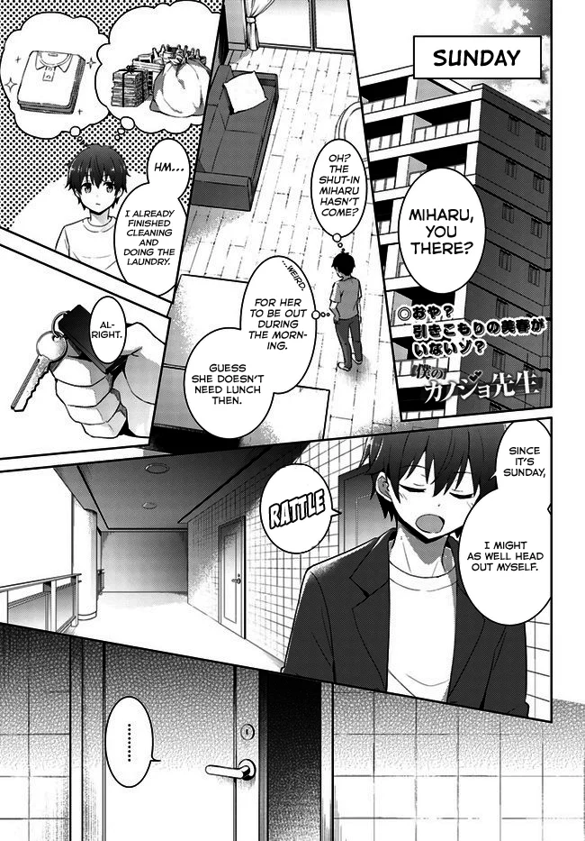 Boku no Kanojo Sensei Chapter 8 - Page 2
